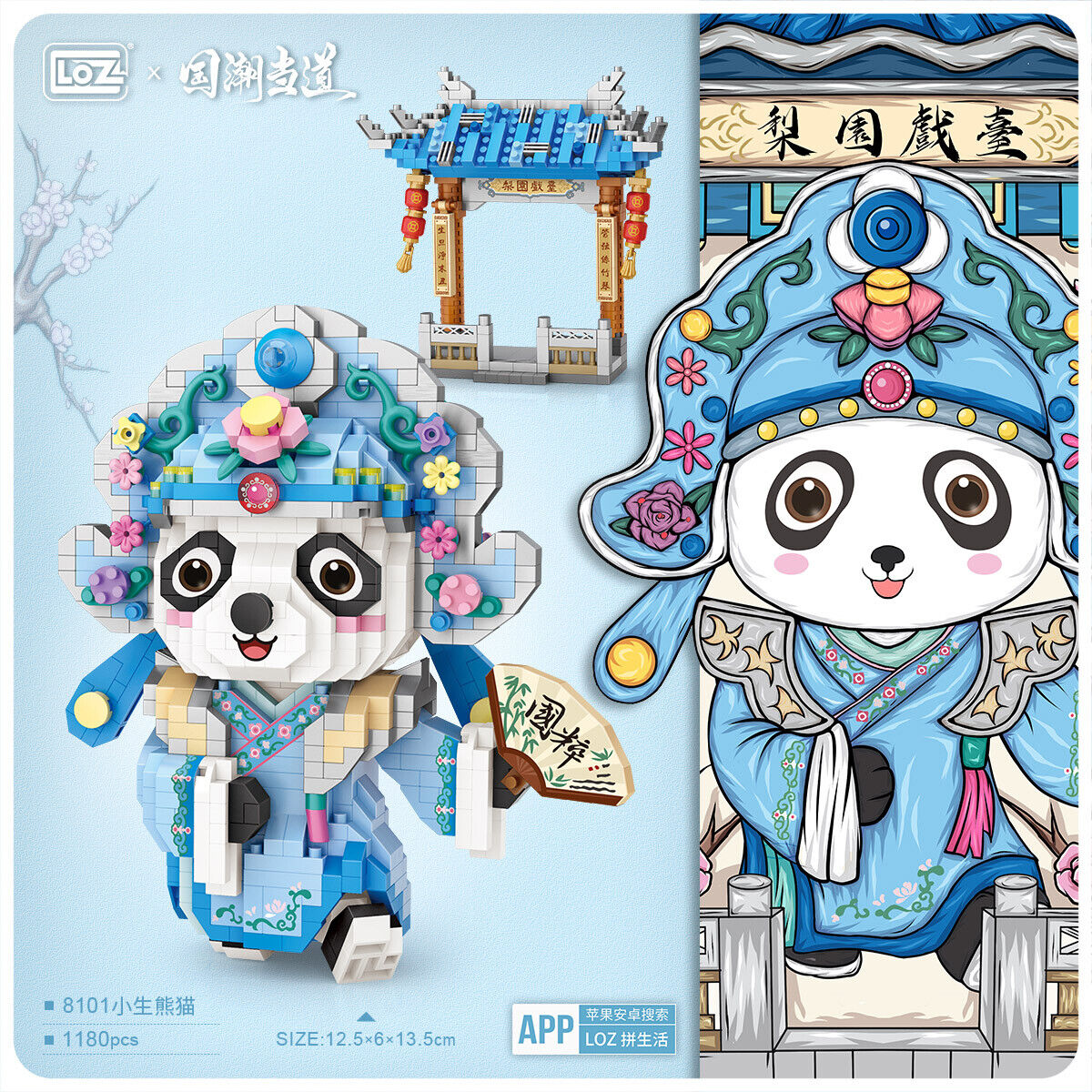 LOZ Chinese Chic Series Panda Sven Actor Dressing Mini Nano Building Blocks 8101