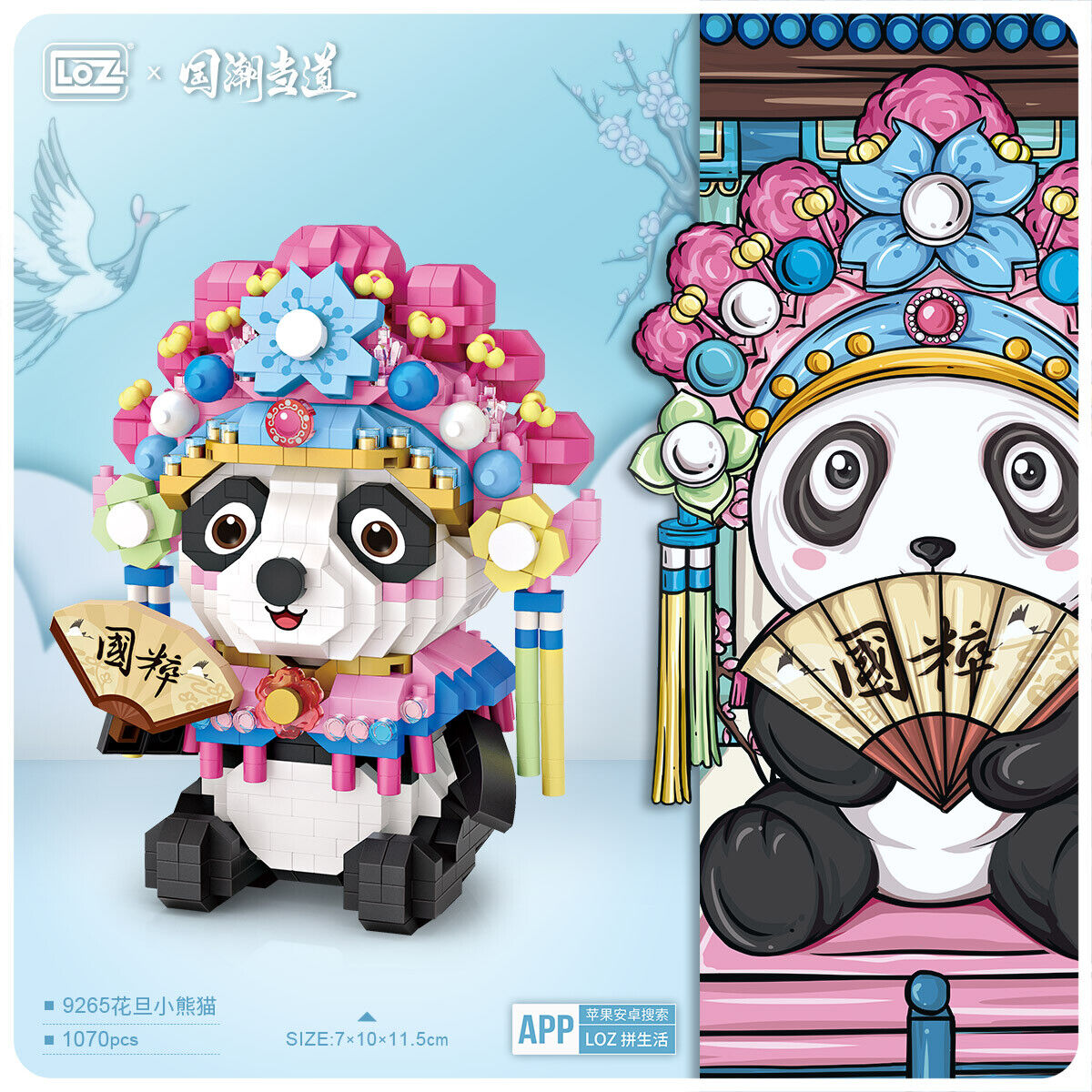 LOZ Diamond Blocks Huadan Panda (1070pcs) Mini Building Blocks 9265