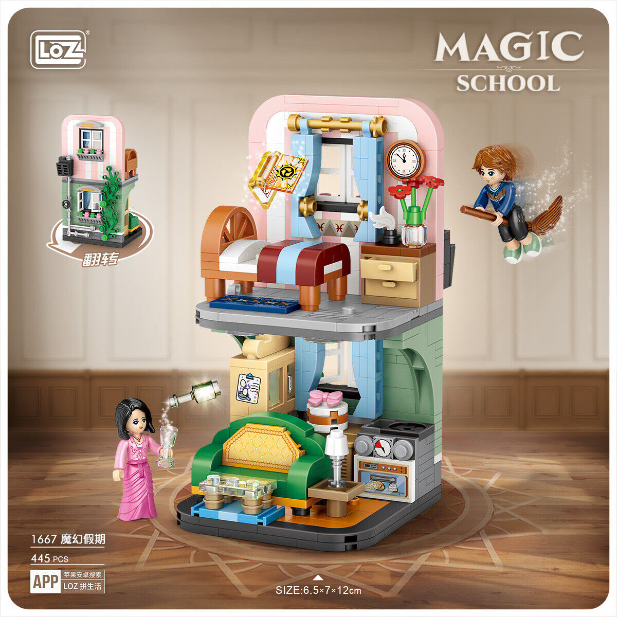 LOZ Mini Street Series Magical Holiday (445pcs) Mini Building Blocks 1667