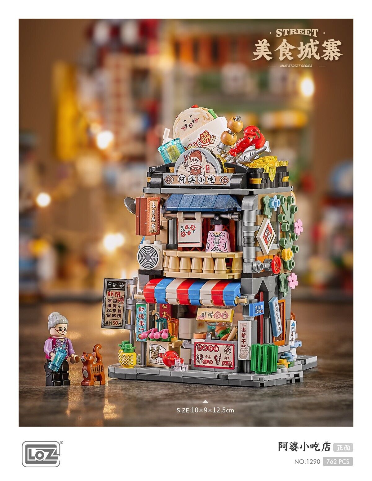 LOZ Granny's Snack Bar (762pcs) Mini Building Blocks 1290