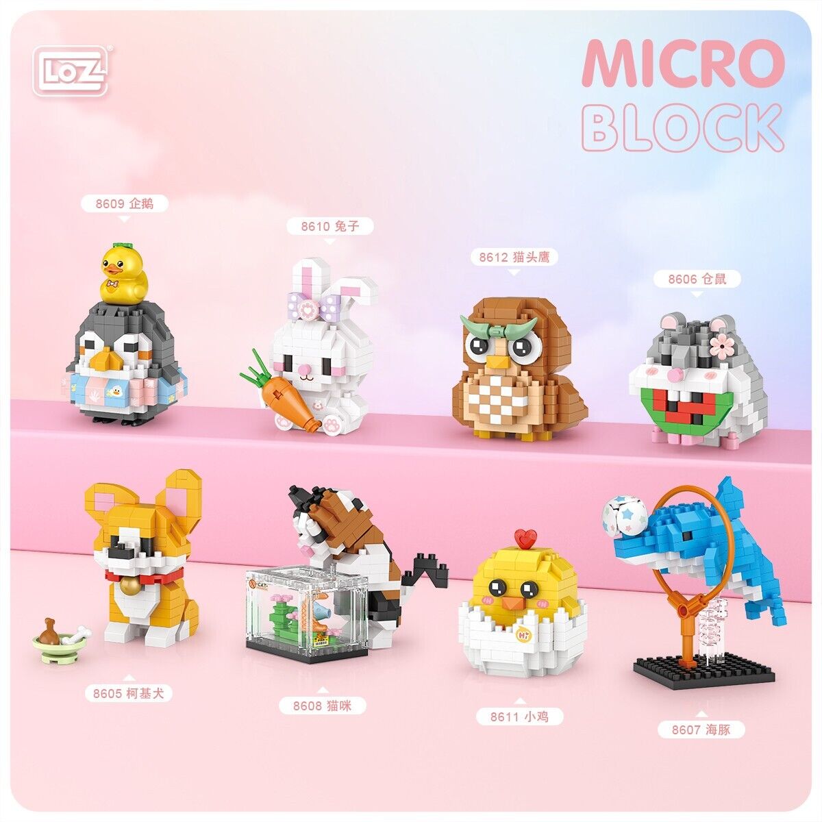 LOZ 8 In 1 Set - Mirco Blocks Mini Animals Set – toymart
