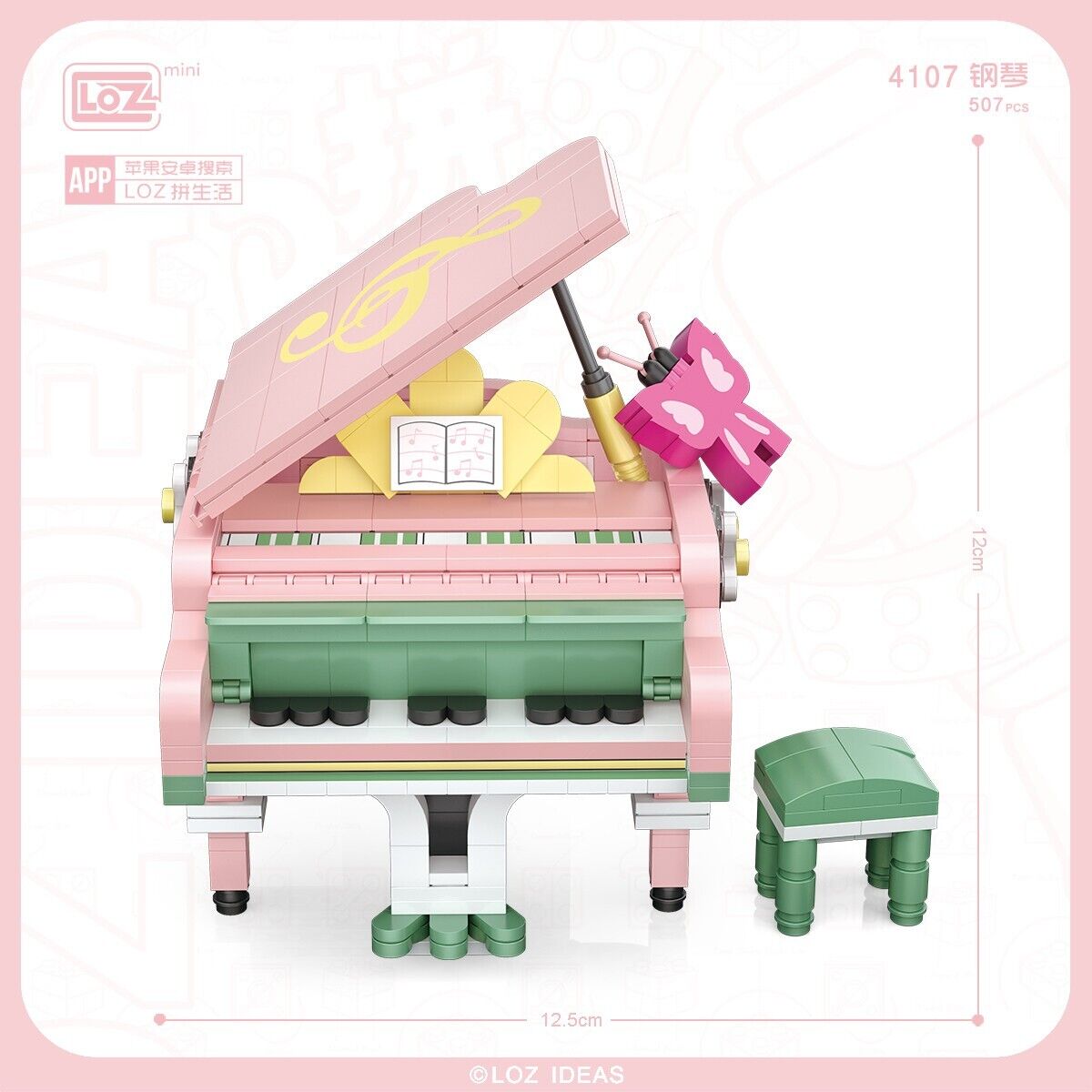 LOZ Mini Piano (508pcs) Mini Buillding Block 4107