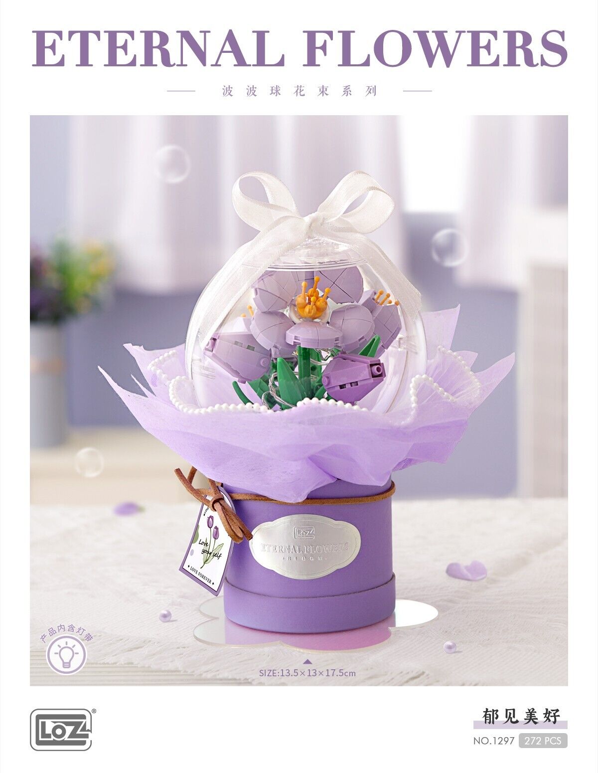 LOZ Eternal Flowers (272pcs) Mini Nano Blocks 1297