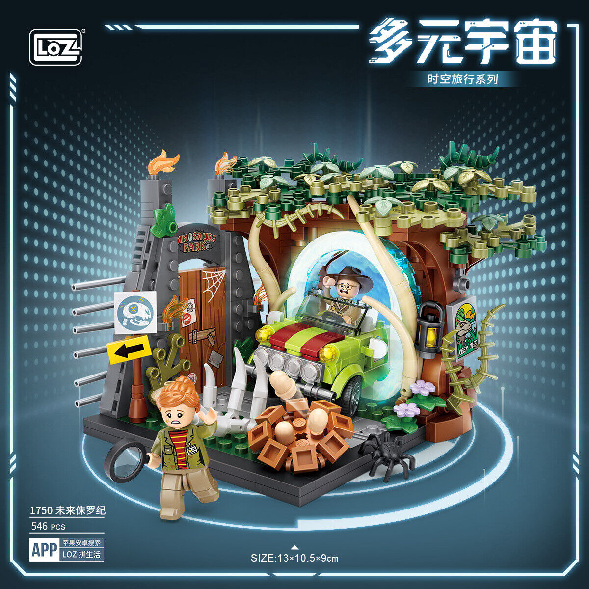 LOZ Ancient Street Series Dinosaurs Park (546pcs) Nano Building Blocks 1750