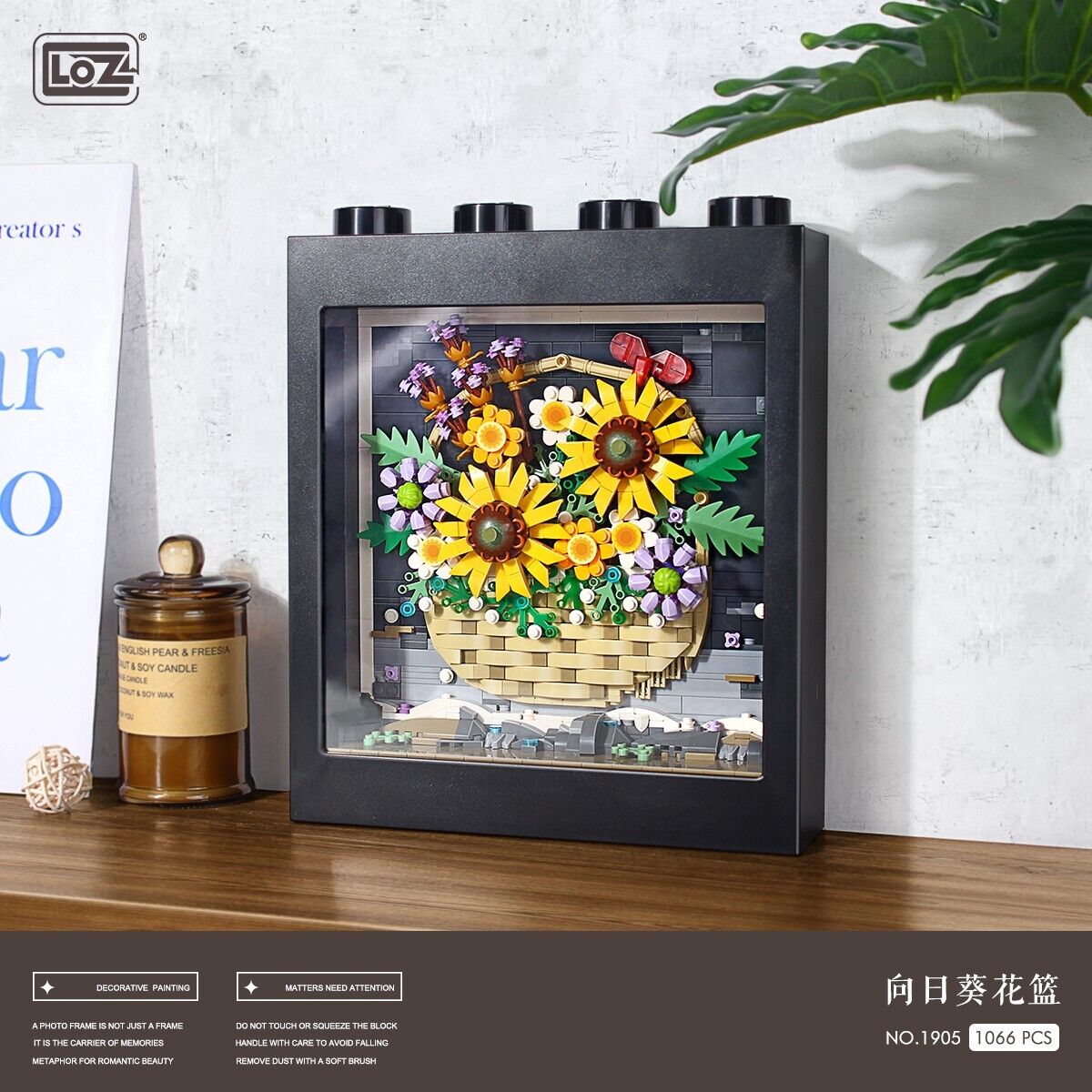 LOZ Flower Series Sunflower Basket 1066pcs Mini Building Blocks 1905