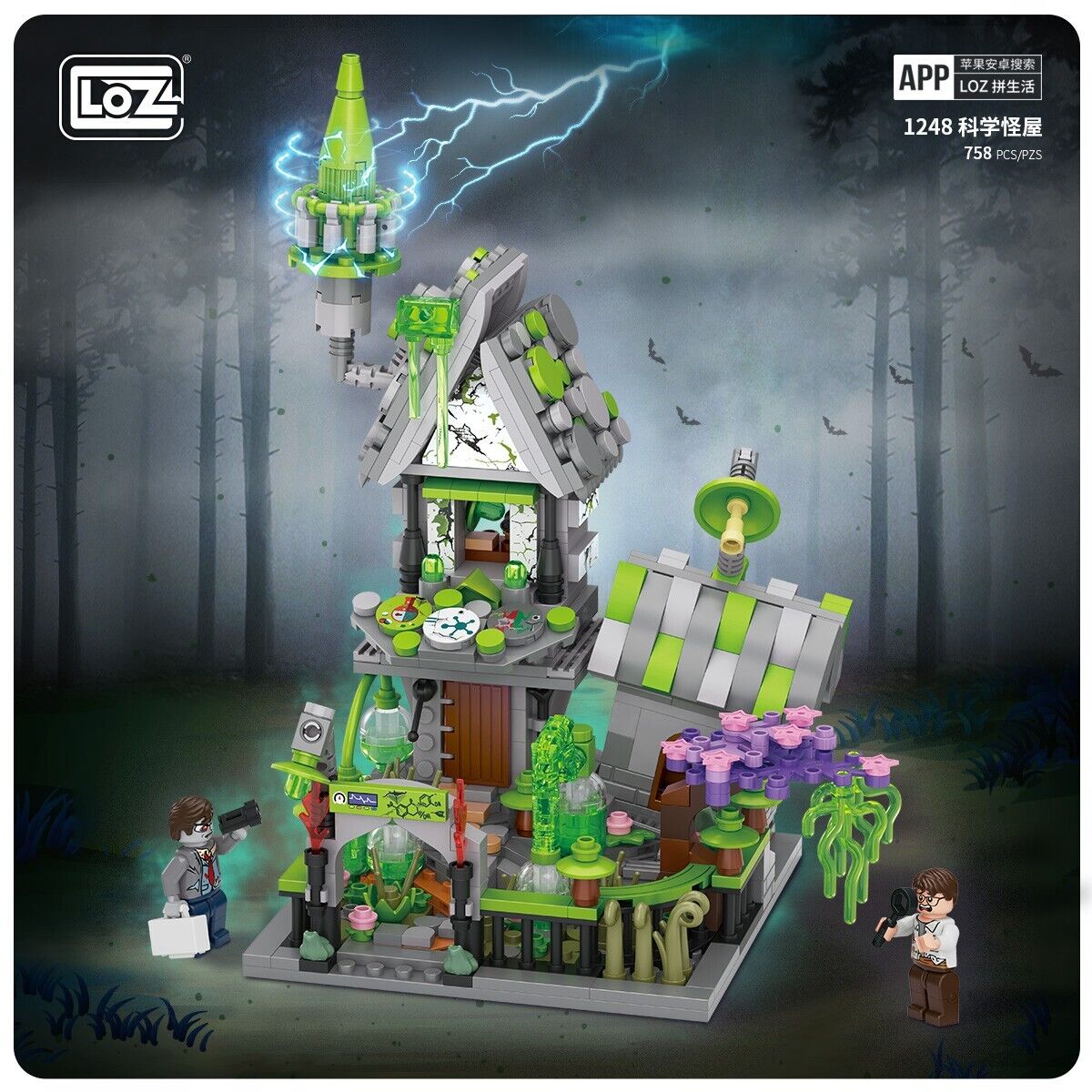 LOZ Freak House Building Blocks Set Bricks Kit Kids Adults Halloween Gift Toys