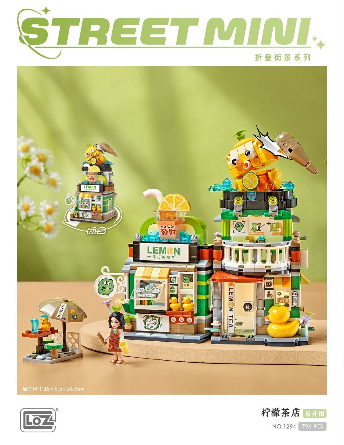 LOZ Mini Lemon Tea Shop (796pcs) Mini Nano Building Blocks 1294