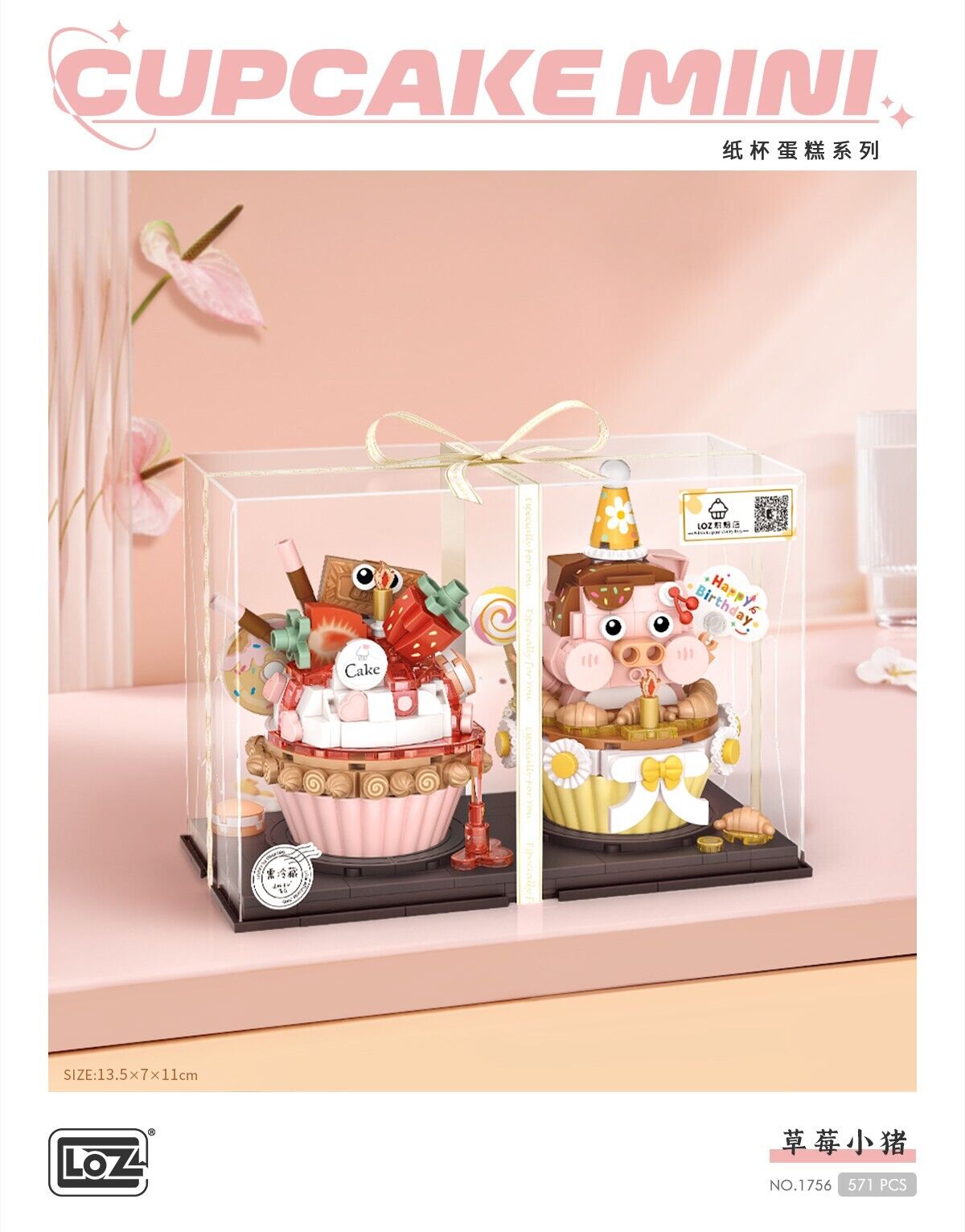 LOZ Dessert Strawberry Piggy Cake (571pcs) Mini Building Blocks 1756