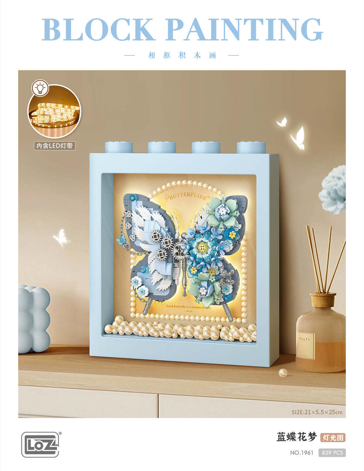 LOZ New Mini Blocks Blue Flower Butterfly Display Frame Light Pearl (Set 1961)