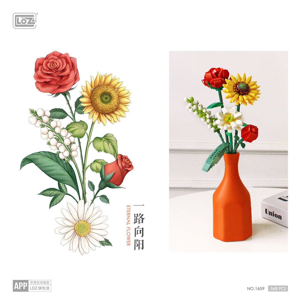 LOZ Mini Building Blocks Eternal flower (458pcs) Mini Nano Blocks (1659)