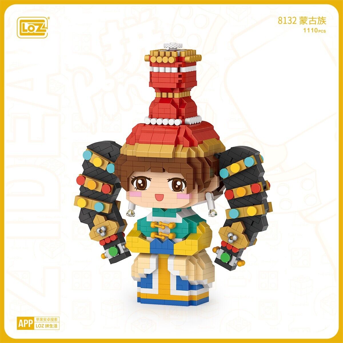 LOZ Diamonds Block Mongols Girl  ( 1110Pcs) 8132